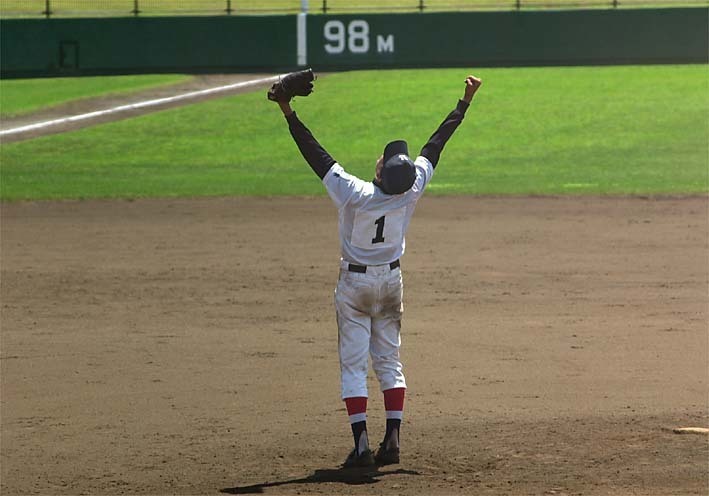 勝ったーっ たかが高校野球 されど