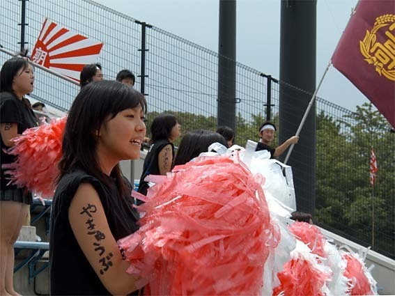 s_20030719_amaha_rinkai_d100_0022_ouen.jpg